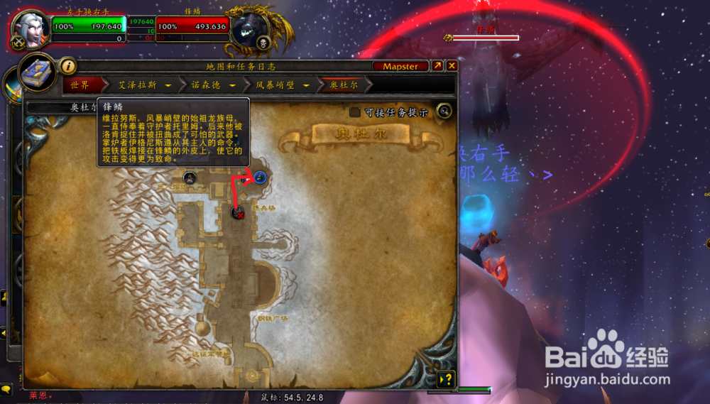 疯狂之触幻化外观获取方法