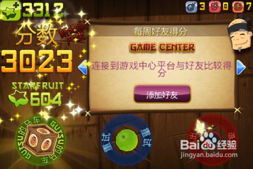 【高考】高考前三天如何复习