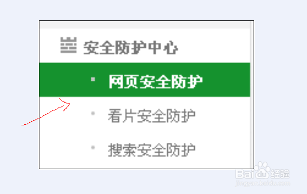 360手机应用雷达怎么关闭 360手机应用雷达关闭