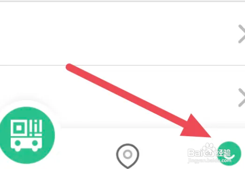 苏州到APP进行账号申诉怎么做