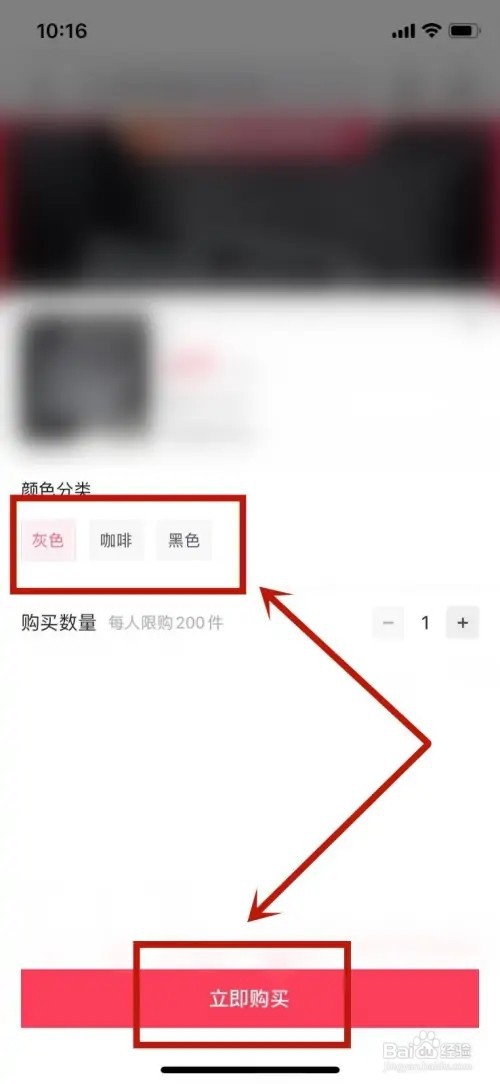 为什么抖音不能微信支付?