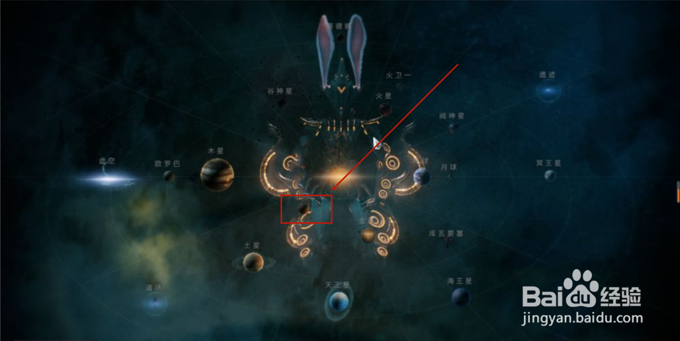 动能吸收陷阱在哪获得