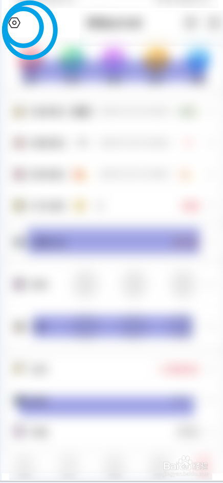 影视大全软件如何开启拨打后弹出反馈提示功能