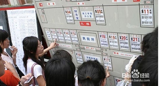 考试前需要注意什么