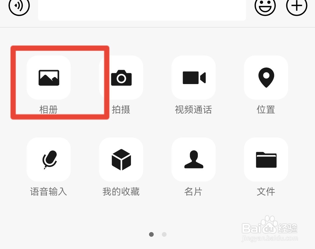 手机照片导入电脑