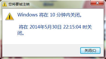 如何用批处理实现或取消自动关机(定时关机)