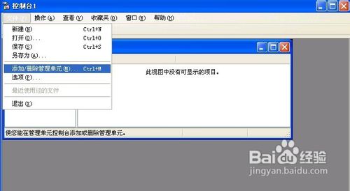 Windows XP如何恢复NTFS分区的默认权限