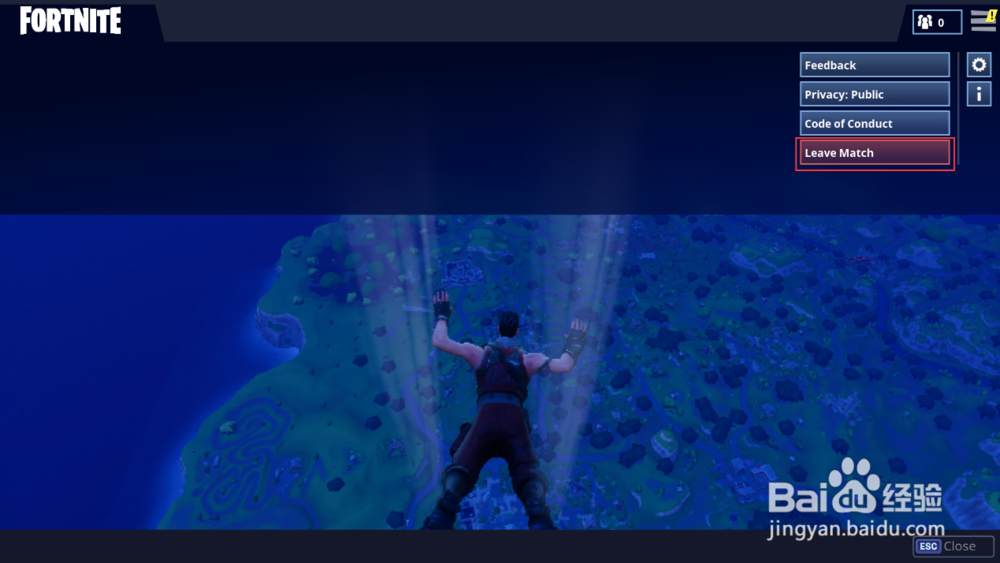 堡垒之夜怎么退出游戏