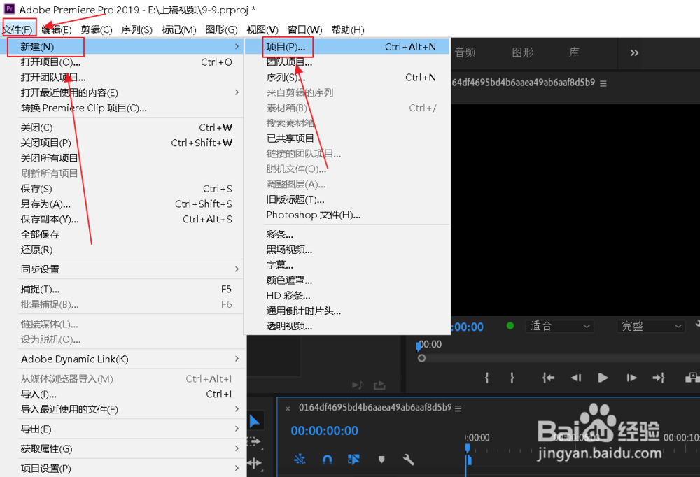 pr如何设置自定义序列