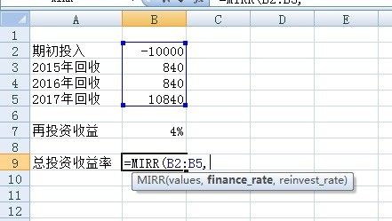 EXCEL如何计算利息再投收益率