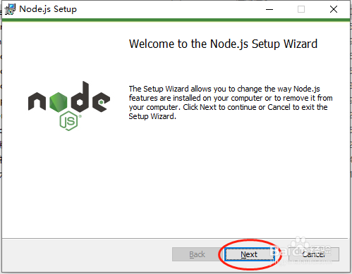 node.js安装(window版本）