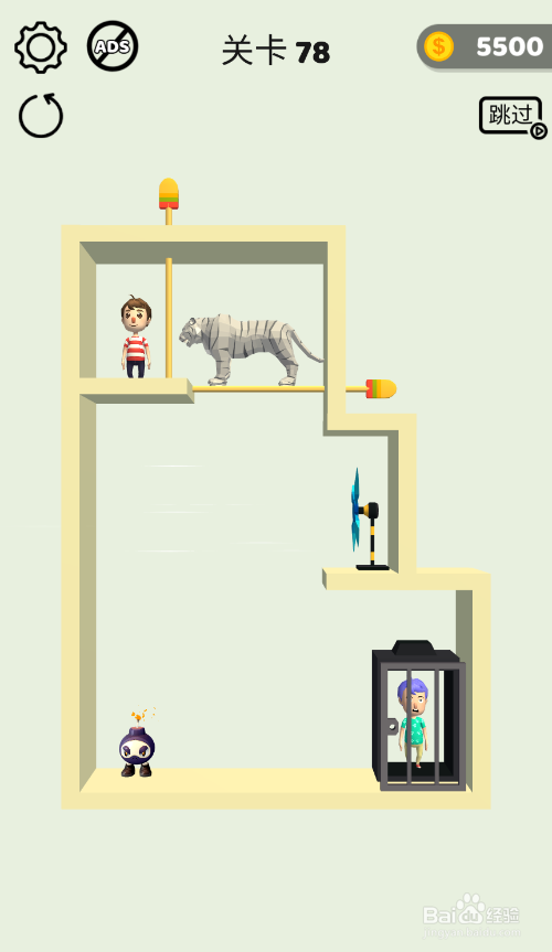 Tap Tap Rescue的LEVEL 78怎样通关