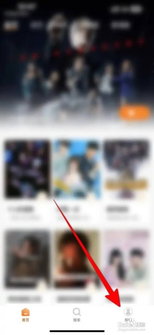 韩剧TV历史观看记录如何查看