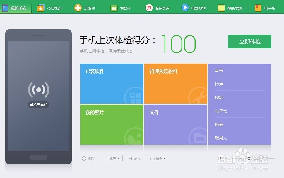 联通被恶意扣费后处理