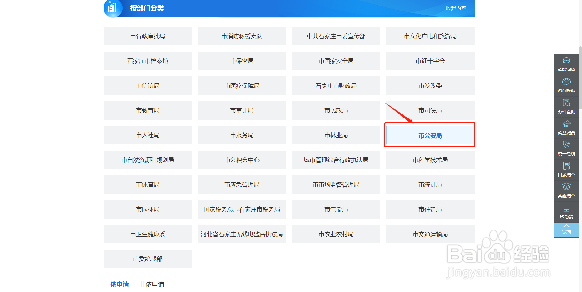 想开保安公司怎么入手