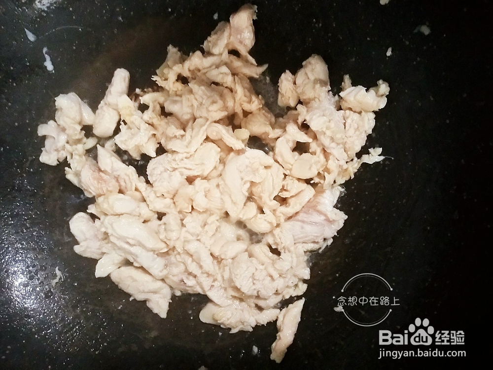 家尝菜-念想家的杂蔬爆炒里脊肉