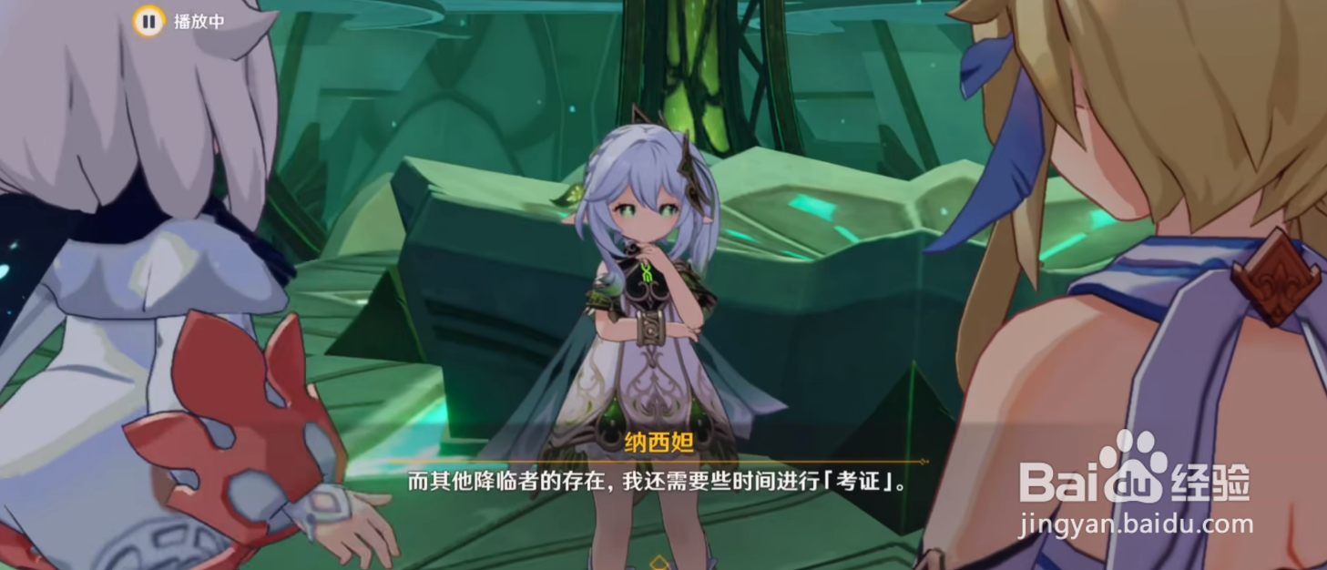 原神请饮下祝胜之酒任务怎么接