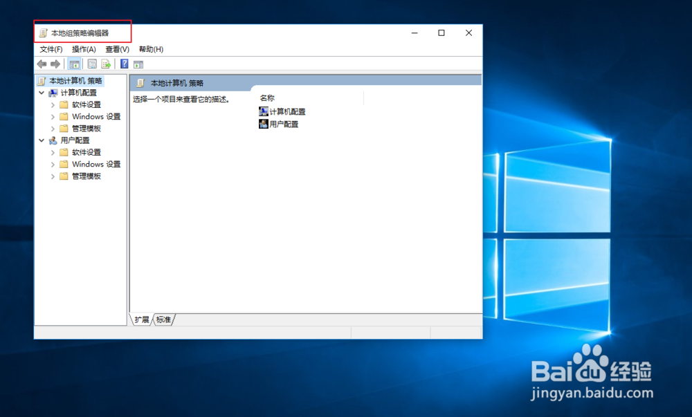 Win10系统找不到Gpedit.msc怎么办