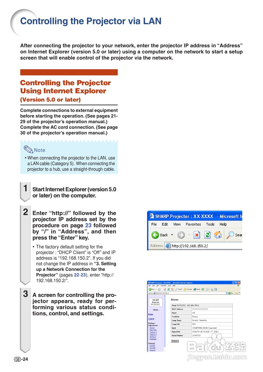 夏普SHARP XG-C435X投影机使用说明书:[3]