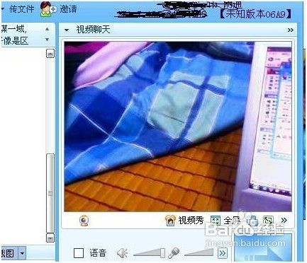 手机摄像头当电脑摄像头