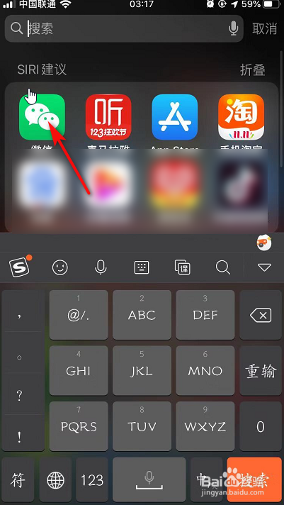 如何通过登录设备查看微信近期的登录足迹