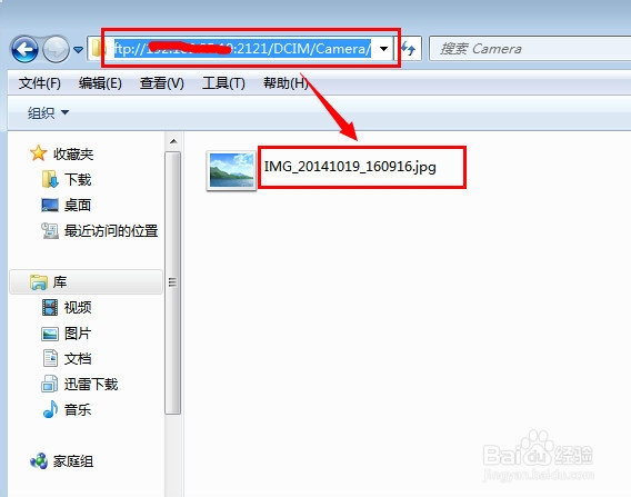手机图片保存在哪里怎么找