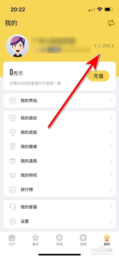 95秀个人签名如何填写