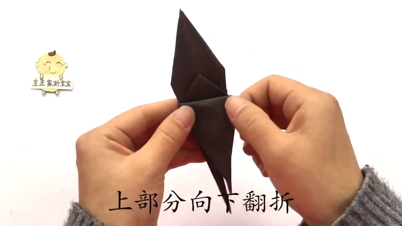 小燕子怎么折