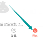 知音漫客app怎样开启左下显示信息选项