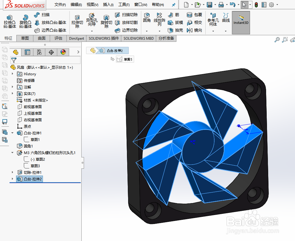 使用solidworks绘制简易散热风扇