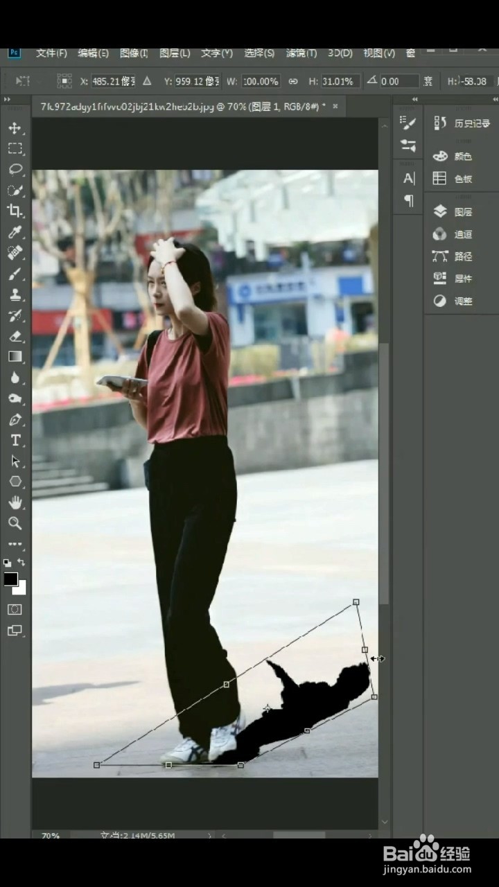 Ps如何制作影子