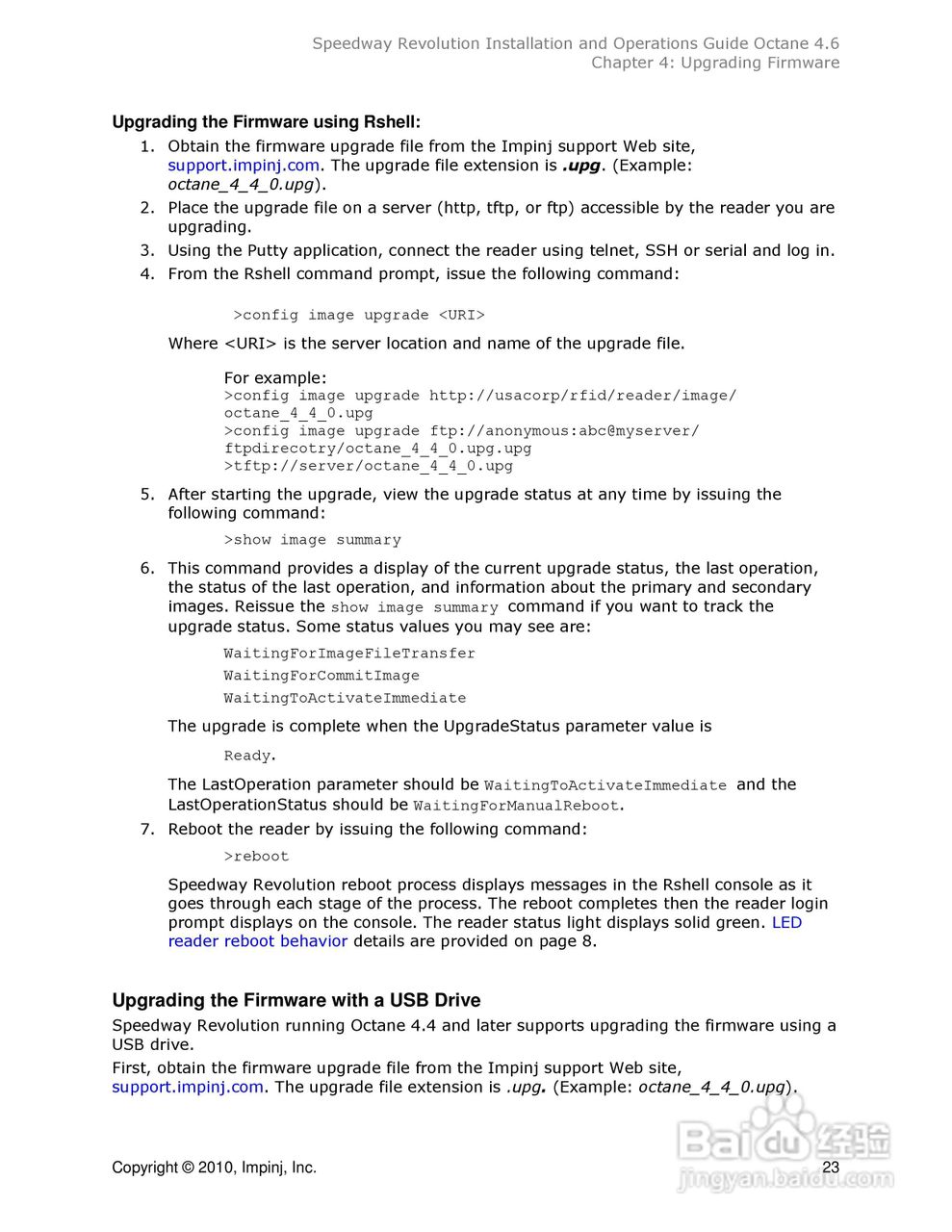 impinj读写器系列介绍安装说明书:[3]