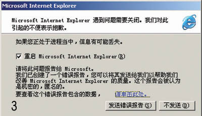 轻松设置拒绝windows2003泄密