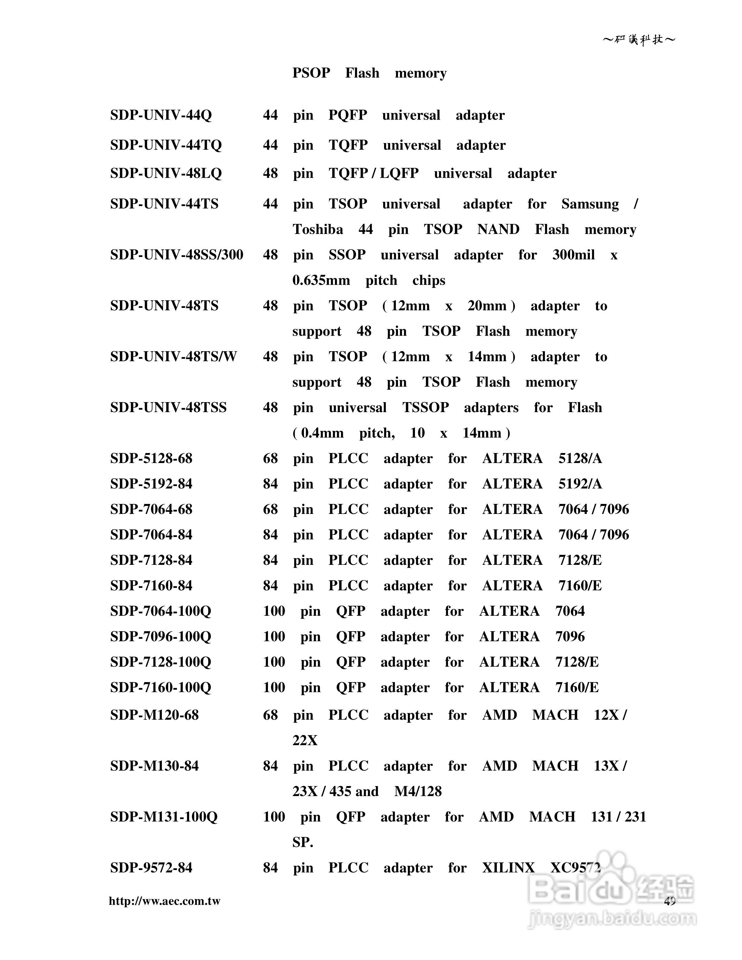 研仪科技LABTOOL-848/848XP:[5]