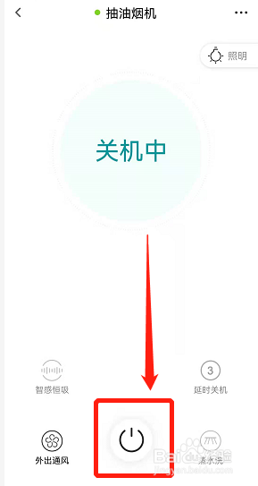 油烟机风力大小怎么选择