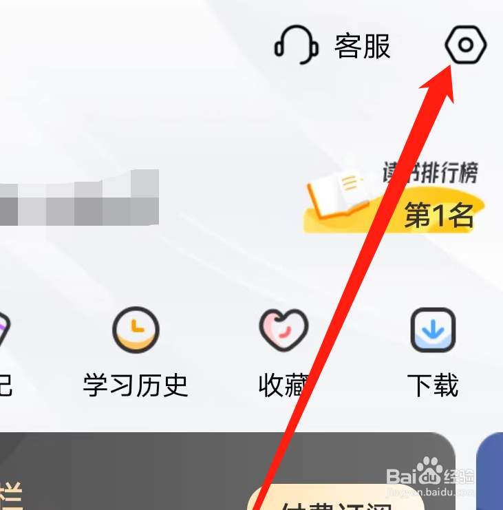 久久影视开启个性化内容推荐