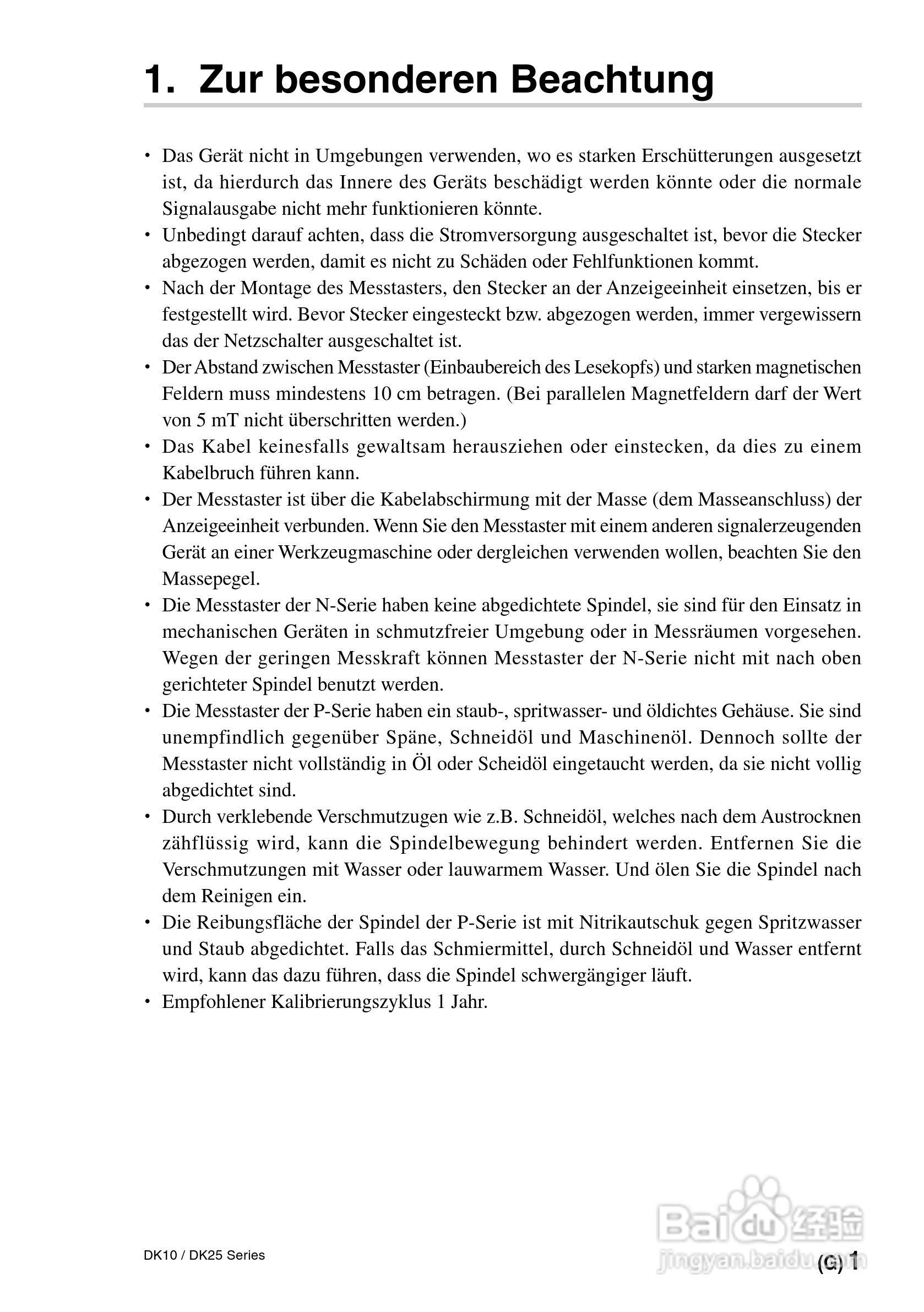 索尼DK10/DK25系列数字测力器使用说明书:[6]