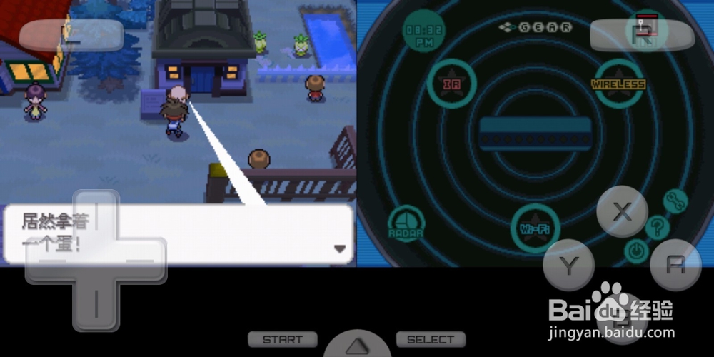 口袋妖怪黑2吉利蛋生蛋如何获得好运蛋