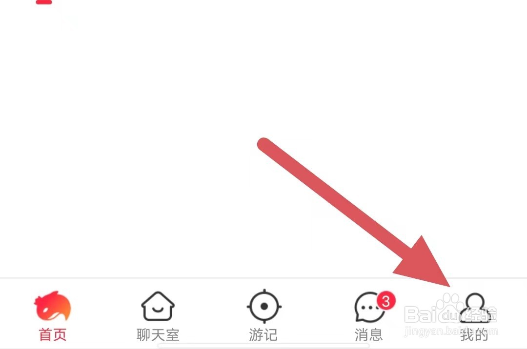 猎游如何切换账号？