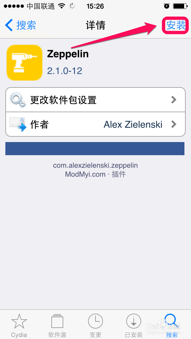 iPhone ios8美化(八、运营商图标美化)