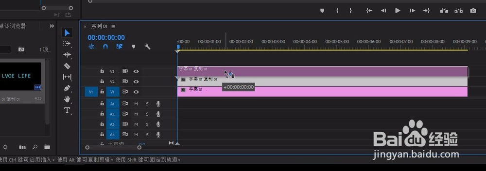 pr制作闪烁霓虹灯字\外发光文字特效