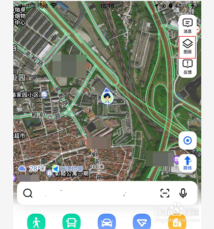 高德地图怎么查看天气地图