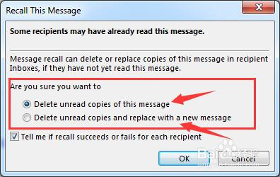 一招教你撤回Outlook2016发错的邮件