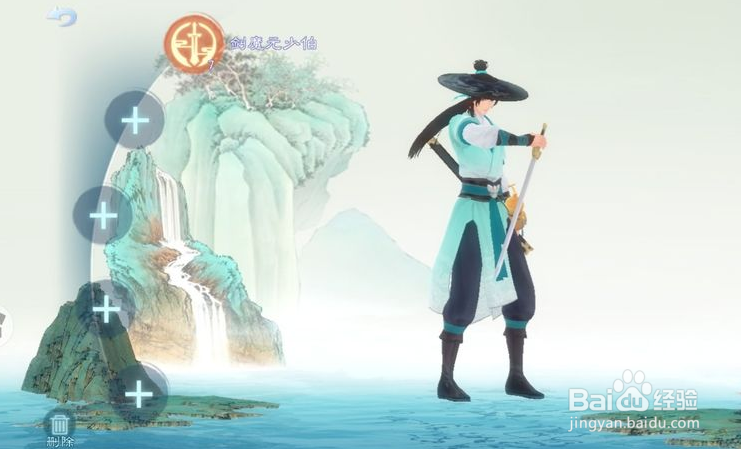 新笑傲江湖手游怎么脱离卡死