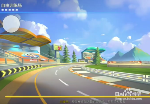 跑跑卡丁车双甩教程