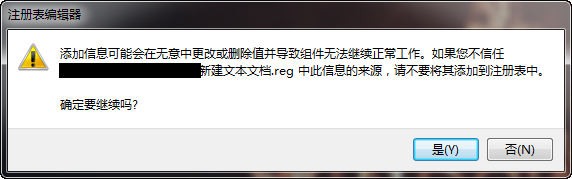 Camtasia Studio7 无效参数解决方法