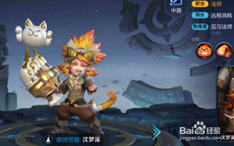 沈梦溪怎么打出高爆发