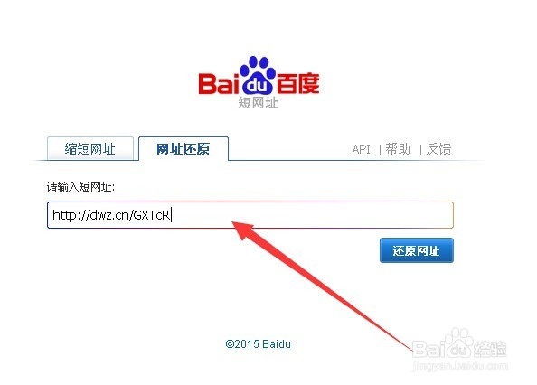 网址太长怎么办
