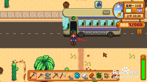 星露谷物语怎么去沙漠