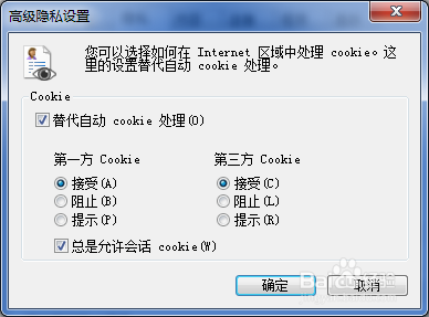访问cookies失败怎么办
